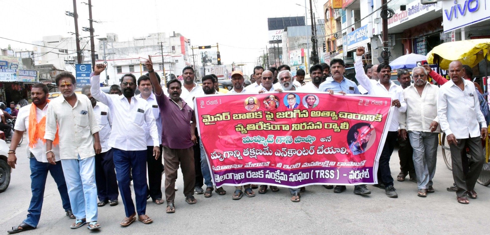 ఖమ్మం బాలిక ఘటనపై వరంగల్‌లో రజక సంఘాల నిరసన