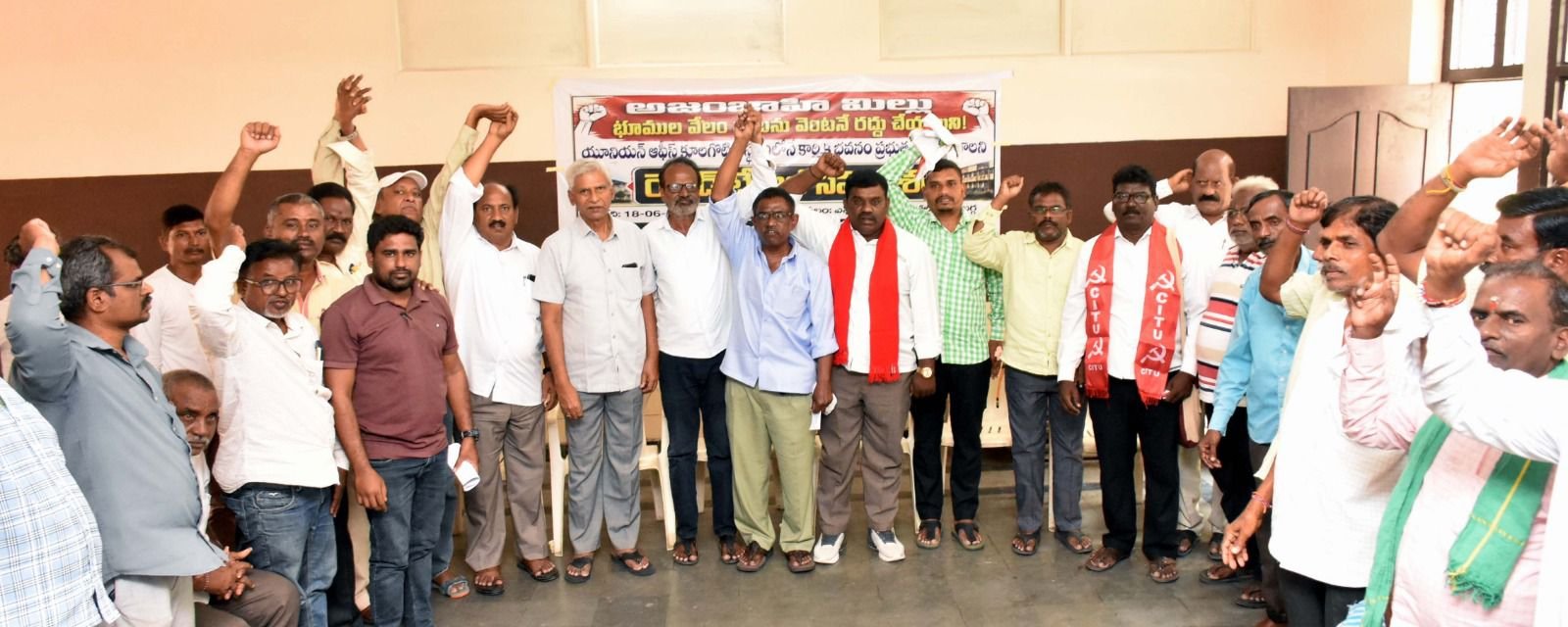 అజంజాహి మిల్లు కార్మికులకు 200 గజాల స్థలాలు ఇవ్వాలి