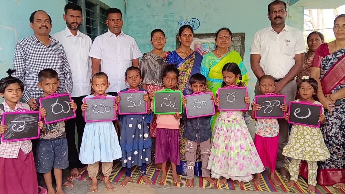 మూతపడ్డ స్కూల్స్​ మళ్లీ తెరుచుకుంటున్నాయి : జగిత్యాల జిల్లాలో 13 బడులు రీఓపెన్​