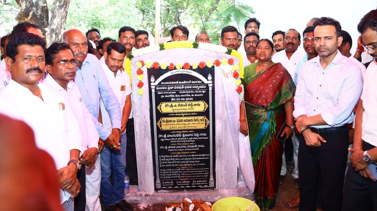రూ.1.50 కోట్లతో మంగపేట ఎంపీపీ కార్యాలయ భవనానికి మంత్రి సీతక్క శంకుస్థాపన