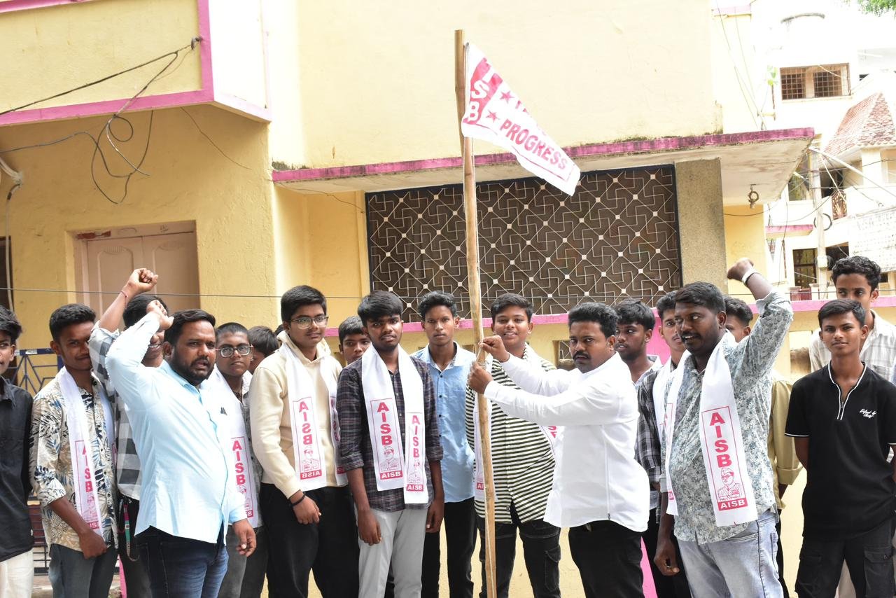 ఘనంగా ఏఐఎస్‌బీ 76వ ఆవిర్భావ దినోత్సవ వేడుకలు