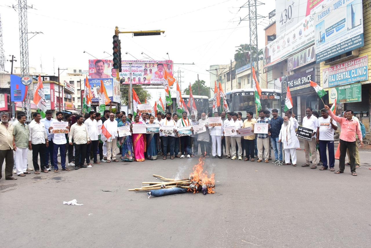 నీట్ పేపర్ లీక్‌పై కేంద్రానికి వ్యతిరేకంగా కాంగ్రెస్ నిరసన