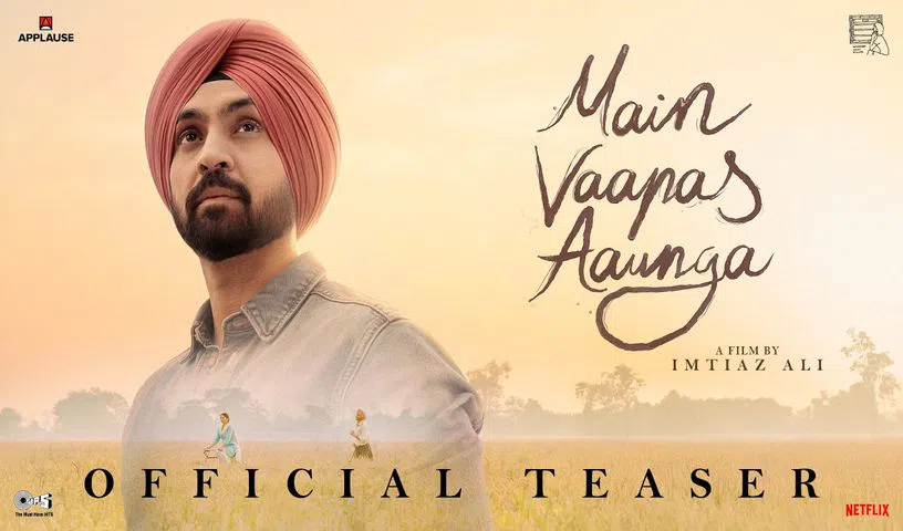 ఓటీటీలోకి బాలీవుడ్ క‌ల్ట్ క్లాసిక్ ‘మై వాపస్ ఆవుంగా’.. 