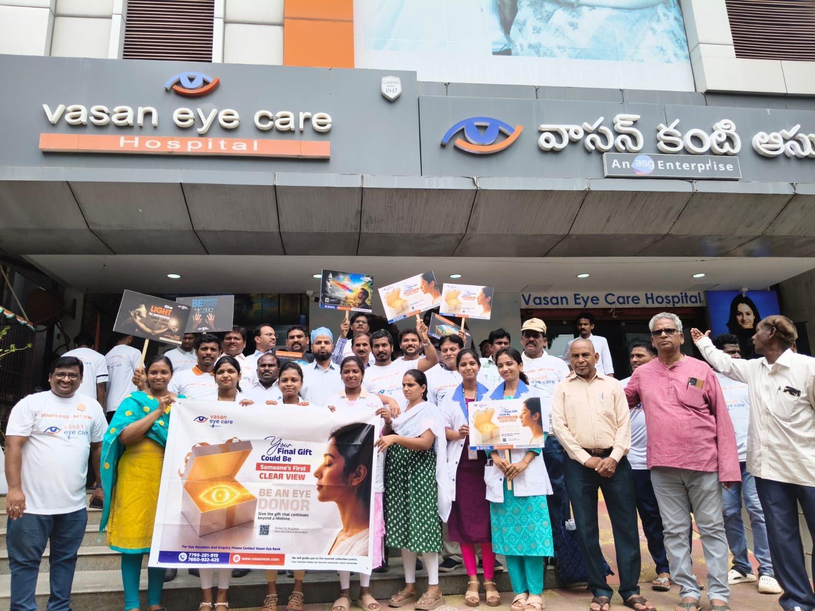 వాసన్ ఐ కేర్ ఆధ్వర్యంలో నేత్రదాన అవగాహన ర్యాలీ