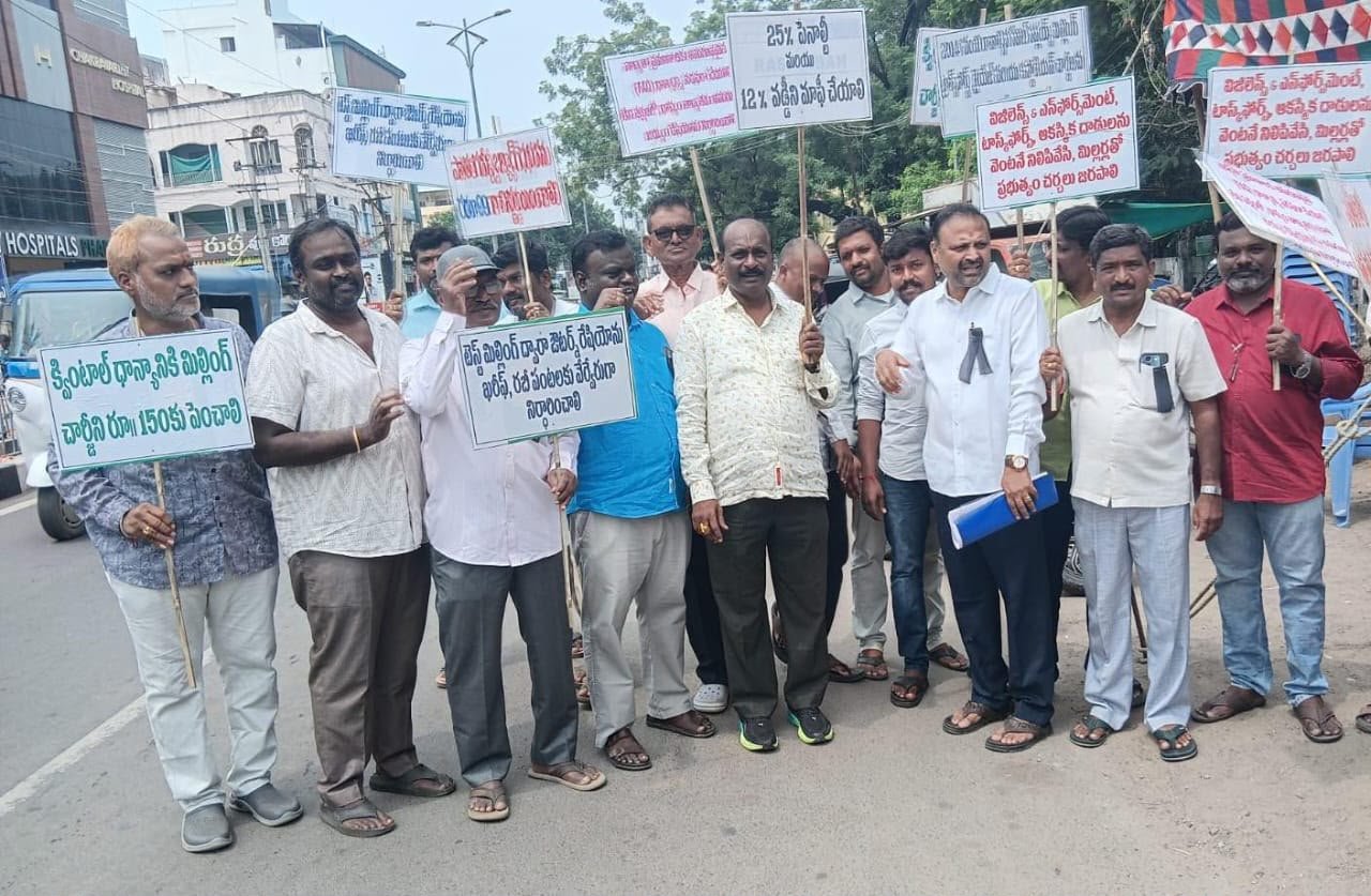 రైస్ మిల్లర్ల మహా ధర్నా: న్యాయమైన డిమాండ్లను పరిష్కరించాలి - Additional Image